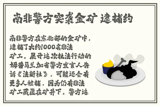 女员工的付出中字HD